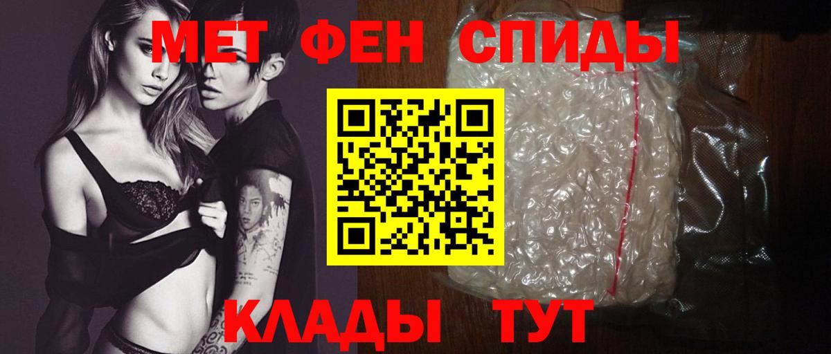 АМФ VHQ  АМФЕТАМИН  Северобайкальск  Вход с VPN 