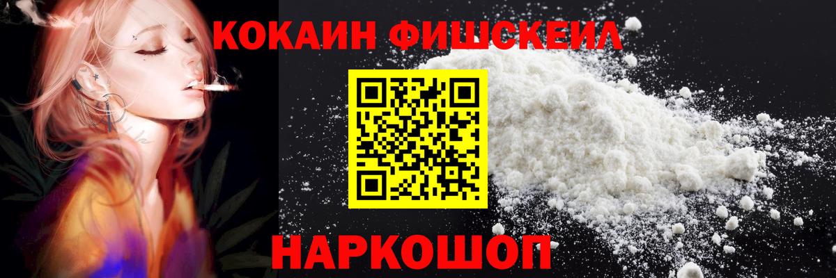 Кокаин Боливия Северобайкальск