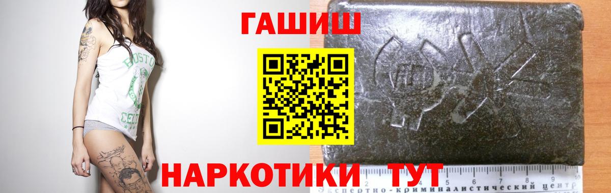 Гашиш Изолятор Северобайкальск