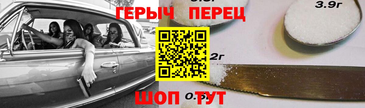 ГЕРОИН гречка  Вход с VPN  Северобайкальск 