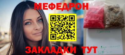 MDMA Партизанск