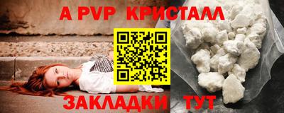 MDMA Партизанск