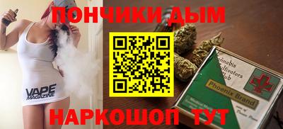 дурь Пенза