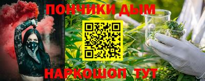 дурь Пенза