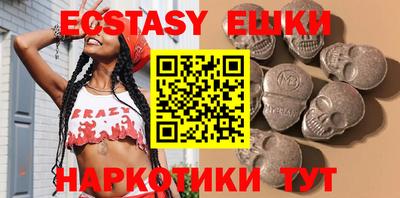 MDMA Партизанск