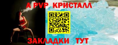 a pvp Первоуральск