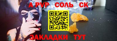 a pvp Первоуральск