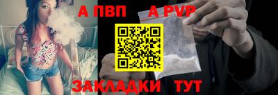 дурь Пенза