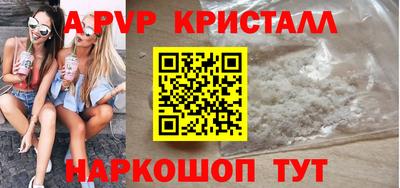 дурь Пенза