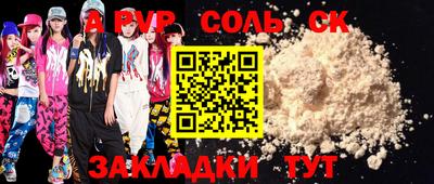 a pvp Первоуральск