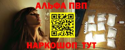 a pvp Первоуральск