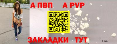 a pvp Первоуральск