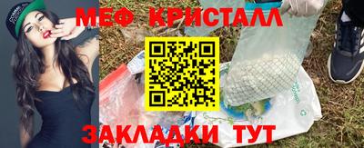 MESCALINE Пугачёв