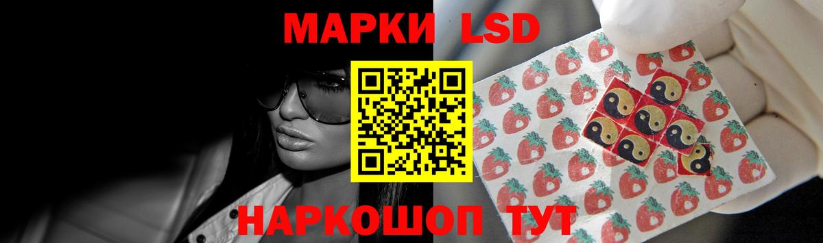LSD-25 экстази кислота Северобайкальск