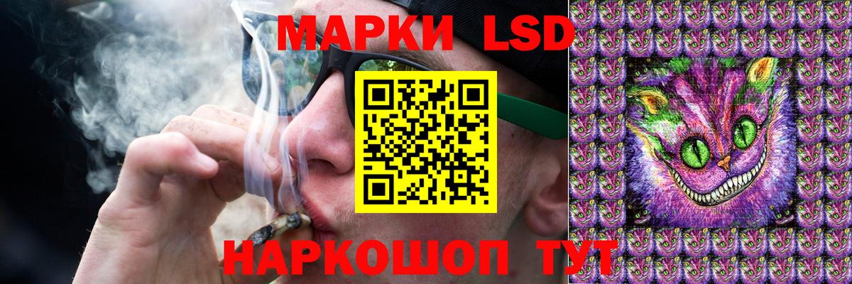LSD-25 экстази ecstasy  ЛСД экстази кислота  Вход с VPN  Северобайкальск 