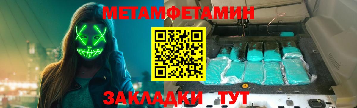 Каннабис  Вейп ТГК  Alpha-PVP СК   Мефедрон   Северобайкальск  ГАШ  Вход с VPN  ГАШ  Cocaine  МЕТАМФЕТАМИН 