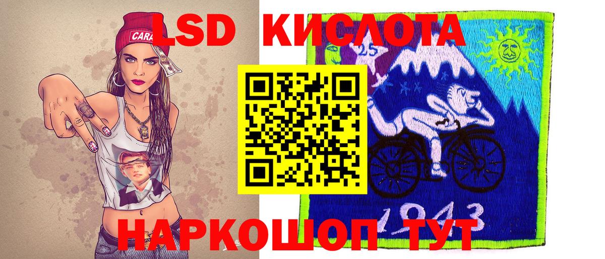 Северобайкальск  наркота  Марки NBOMe  Вход с VPN  Марки NBOMe 1500мкг  Марки NBOMe 1500мкг 