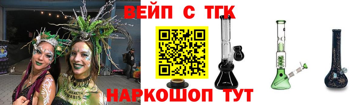ТГК гашишное масло Северобайкальск