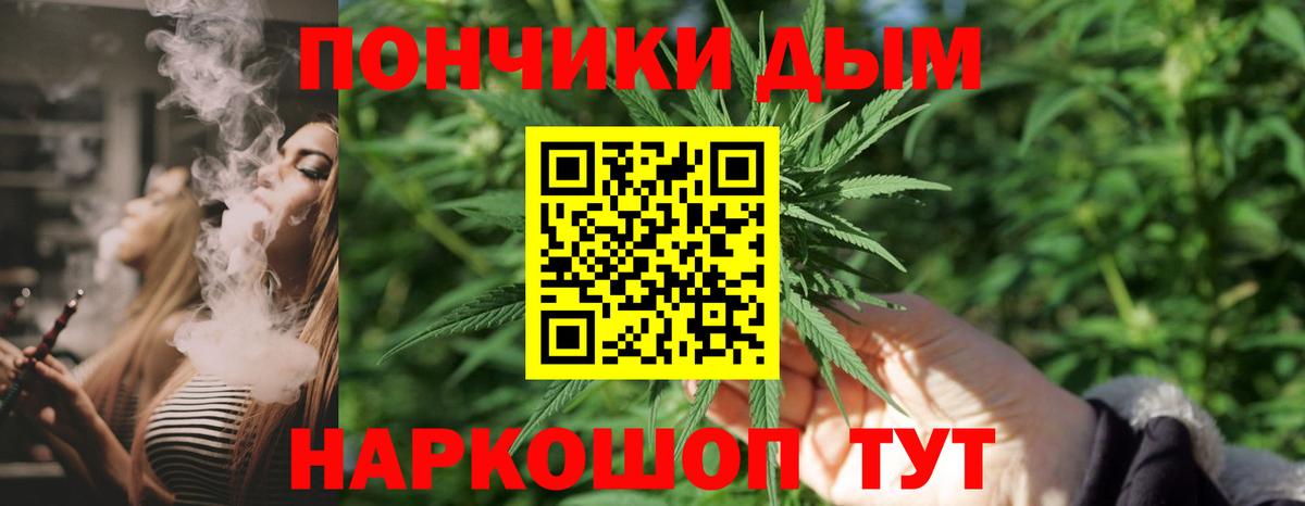 Северобайкальск  Бошки марихуана семена  Бошки Шишки MAZAR  Канабис SATIVA & INDICA  Вход с VPN 